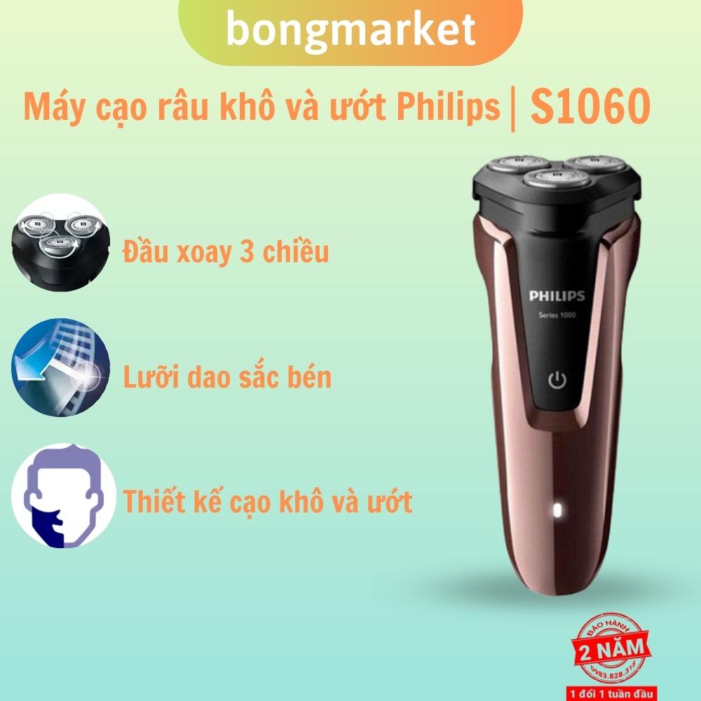 Máy cạo râu khô và ướt lưỡi tự mài cao cấp thương hiệu Philips S1060 Bảo hành 2 năm