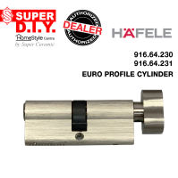 HAFELE 916.64.230 / 231 Euro Profile Cylinder