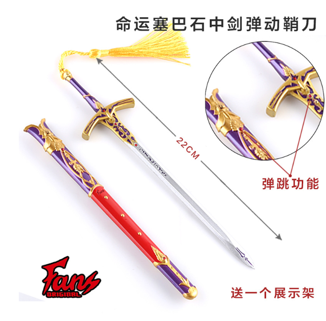 Mô Hình Kiếm saiber - Tặng đế kiếm 2 tầng / Mô hình kiếm katana, kiếm nhật.