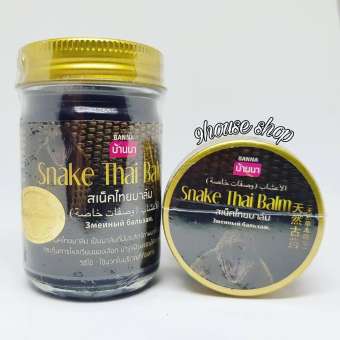 01 Dầu Cù Là Rắn 60gr - Cao Rắn Xoa Bóp Thái Lan (Tem Nội Địa Thái)