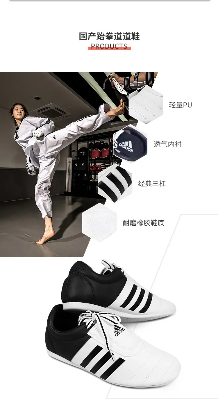 adidas taekwondo training pants