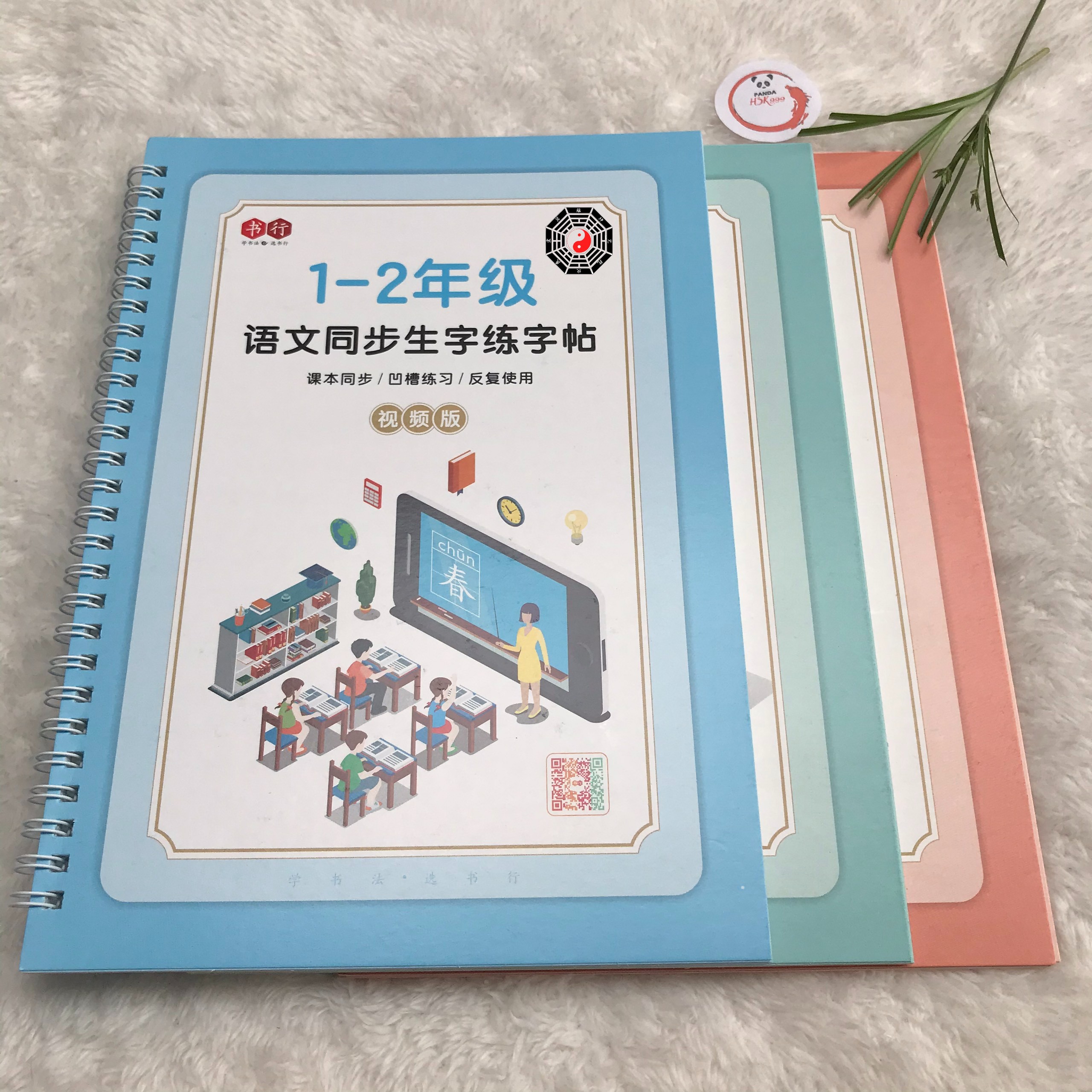 Vở tập viết tiếng trung in chìm tập viết chữ hán căn bản
