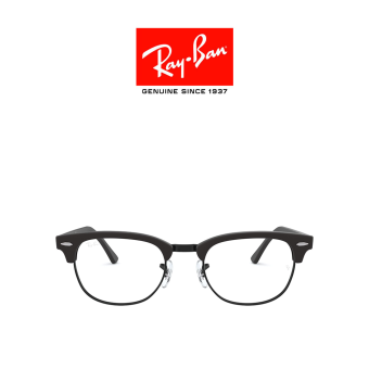 Mắt Kính Ray-Ban CLUBMASTER - RX5154 2077 -Eyeglasses
