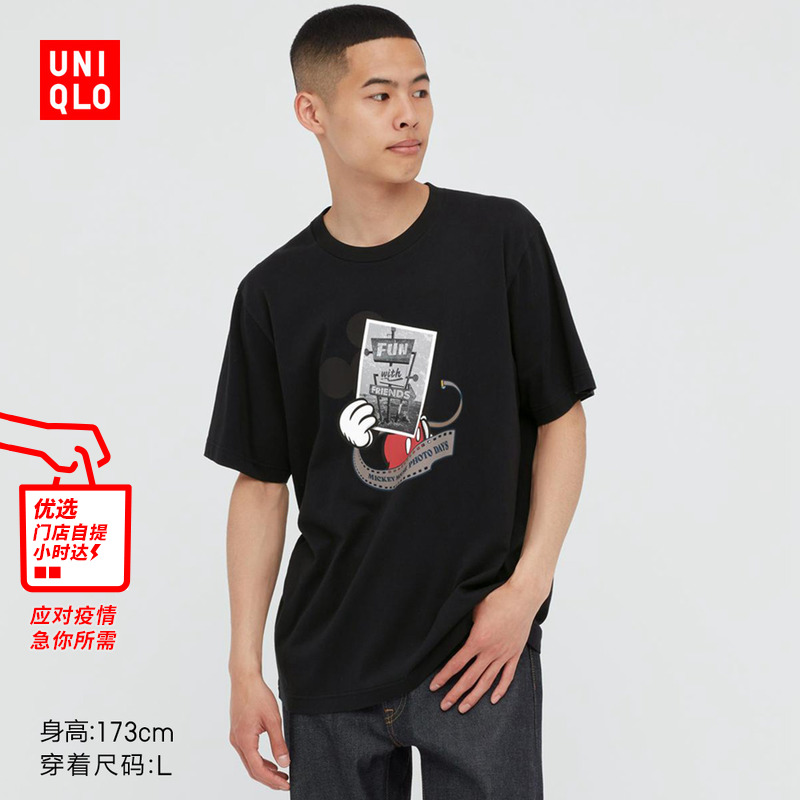 Uniqlo x One Piece The Heart Pirates  MaahStock Preloved  Facebook