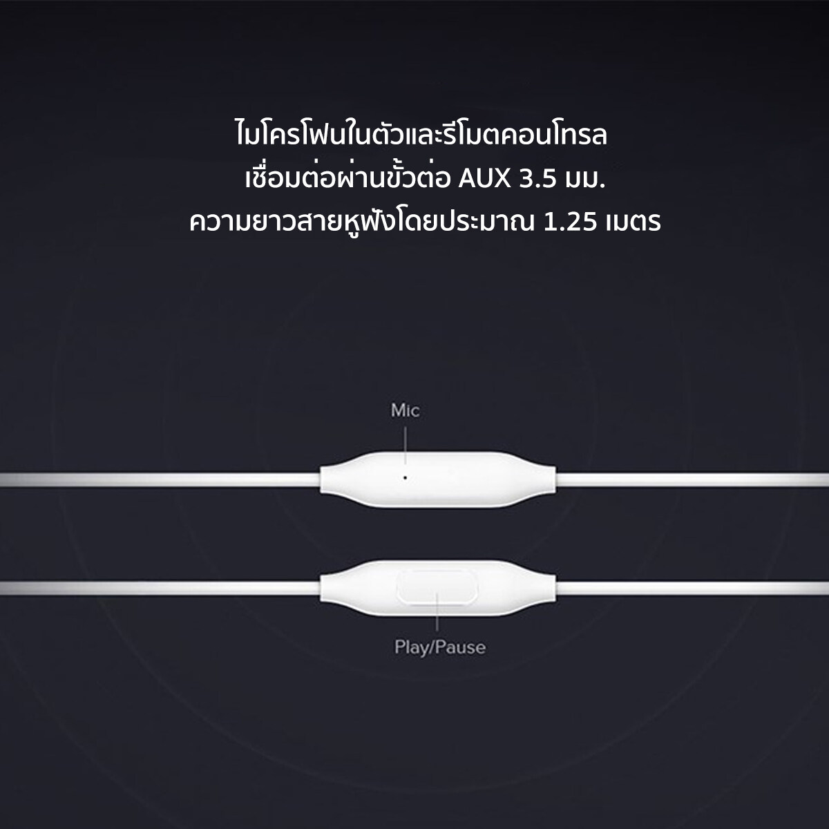 รูปภาพของ 【รับประกันของแท้100%】หูฟัง (Silver) 3.5mm อินเอียร์ Xiaomi headset Mi Piston 3 In-Ear Fresh Wire Control Earphone 1.4m Music Stereo Mic