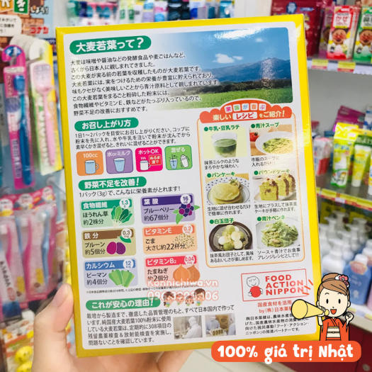 Bột Mầm Lúa Mạch Non Barley Golden 46 Gói Nhật Bản | Bột trà lúa non Golden Aojiru NIHON YAKKEN tăng cường hệ miễn dịch, cải thiện chức năng tim mạch, tốt cho hệ tiêu