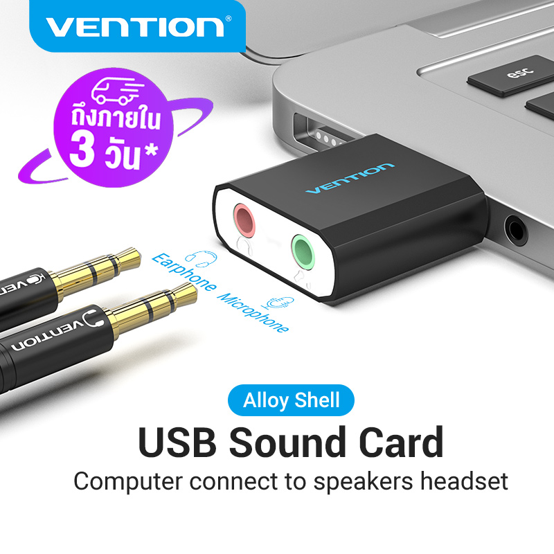 Vention External Sound Card USB To 3.5mm Jack Aux headset Adapter Stereo Audio sound card For Speaker PC Mic Laptop Computer PS4 ราคา 149 บาท*ส่งฟรี