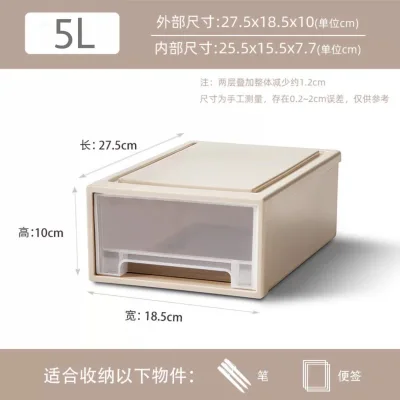 Heighten Stackable Drawer Storage Box Cabinet Wardrobe Plastic box Organizer Furniture (1)