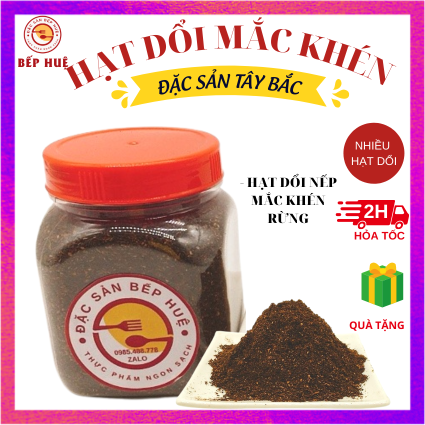 Hạt dổi nếp mắc khén rừng rang xay sử dụng ngay bếp huệ đặc sản tây bắc ướp gia vị nướng chiên cho vào nước chấm làm muối tăng khuẩn vị thơm ngon của món