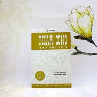 Phạm Công Tân Truyện