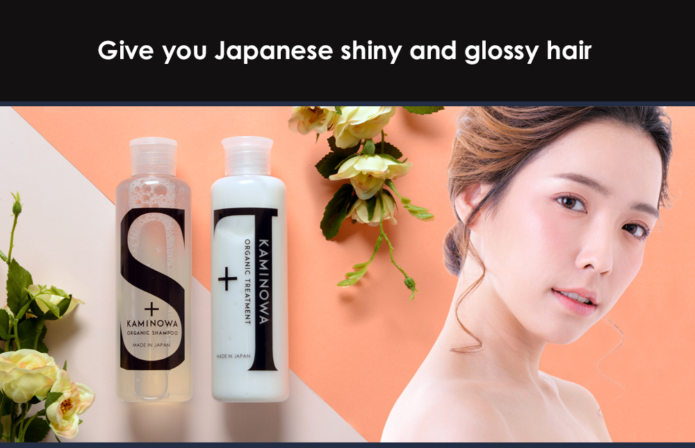 法之羽 KAMINOWA カミノワ オーガニックシャンプー＆トリートメントセット ダメージケア ヘアケア