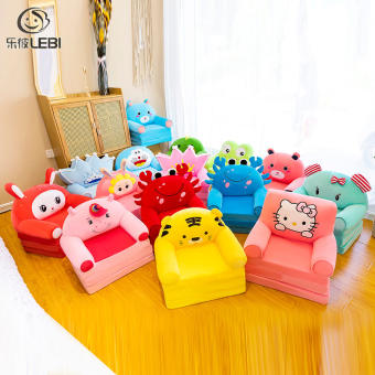 LEBI Ghế Sofa Gấp Cho Trẻ Em, Ghế Trẻ Em Mẫu Giáo, Ghế Đẩu, Ghế Lười Nằm, Ghế Sofa Ngủ, Có Thể Tháo Rời Và Giặt Được
