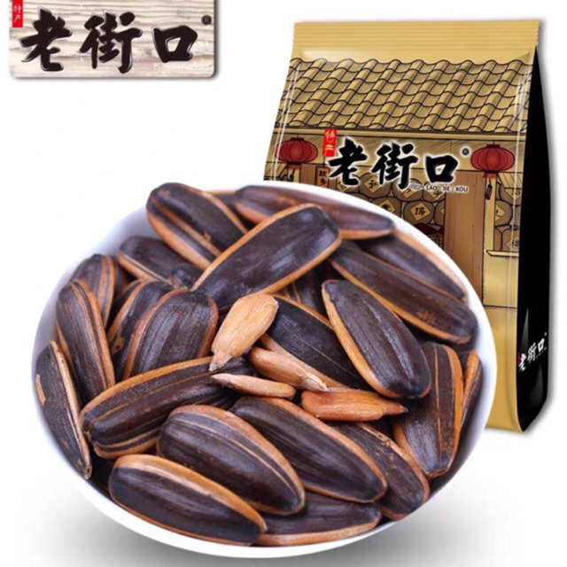 Gói hạt hướng dương tẩm vị caramen 500g