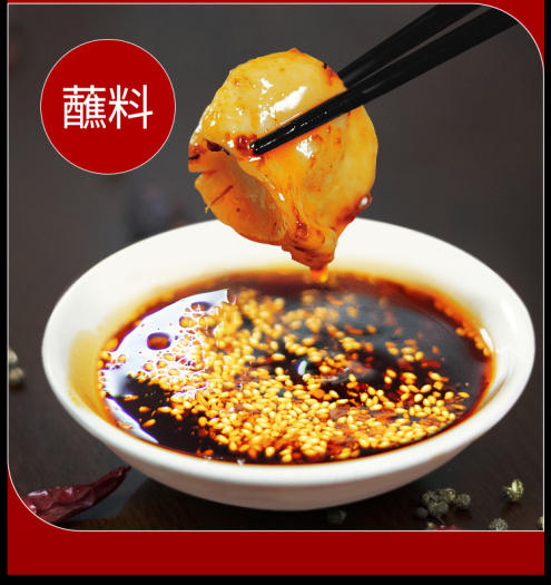 Ớt chưng dầu Trùng Khánh vị Cay vừa chai màu đỏ 230g