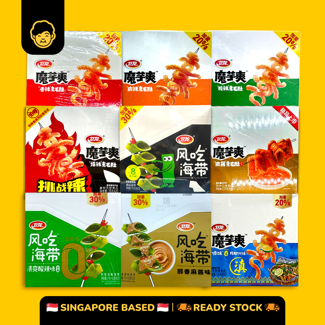 San Zhi Song Shu 3(Three) Squirrel Nuts // 三只松鼠坚果 | Lazada