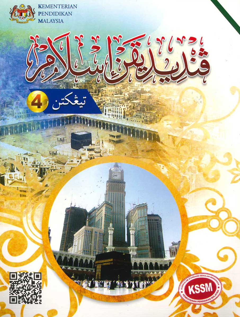Pendidikan islam tingkatan 5 buku Wikipedia:Buku/KSSM/Tingkatan 5/Pendidikan