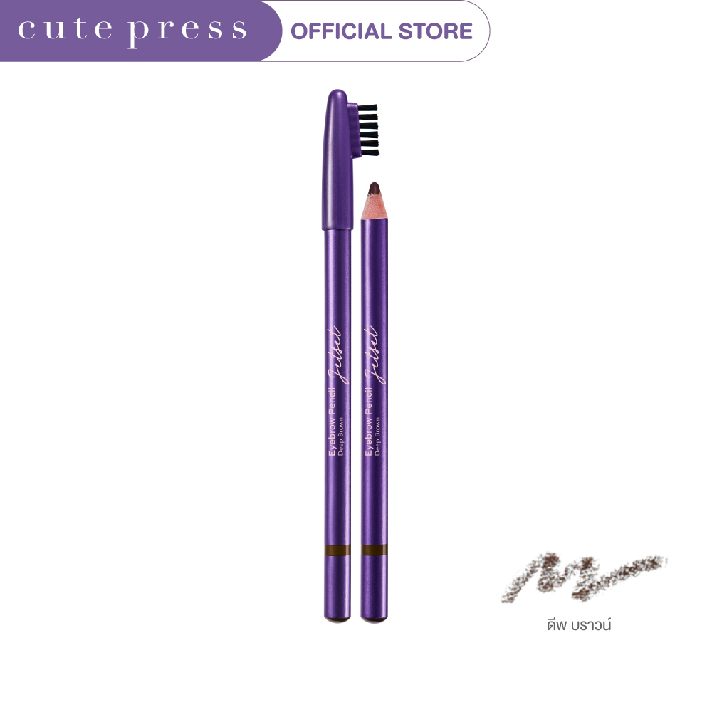 โปรโมชั่น Flash Sale : CUTE PRESS ดินสอเขียนคิ้ว JET SET EYEBROW PENCIL