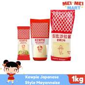 Kewpie Japanese Style Mayonnaise Mayo Made in Thailand 1kg