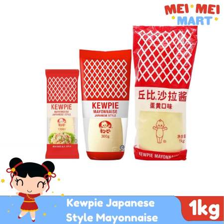 Kewpie Japanese Style Mayonnaise Mayo Made in Thailand 1kg