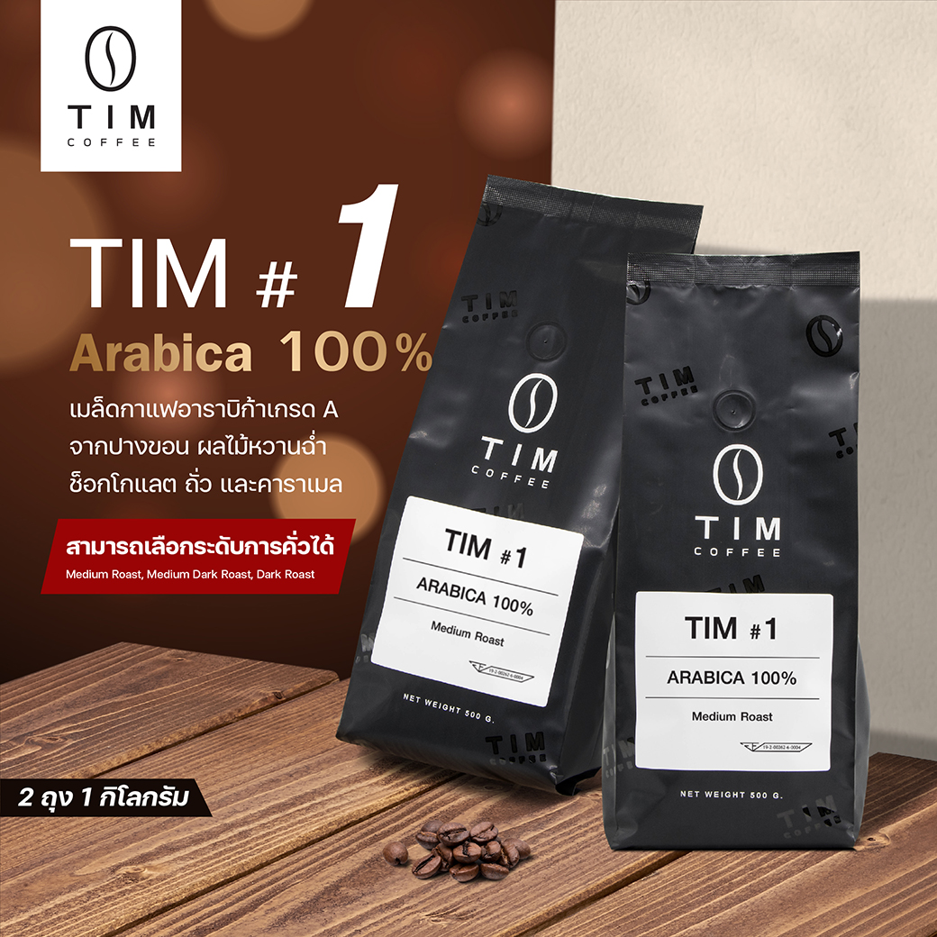 Alti Coffee ราคาถูก ซื้อออนไลน์ที่ - ต.ค. 2022 | Lazada.co.th