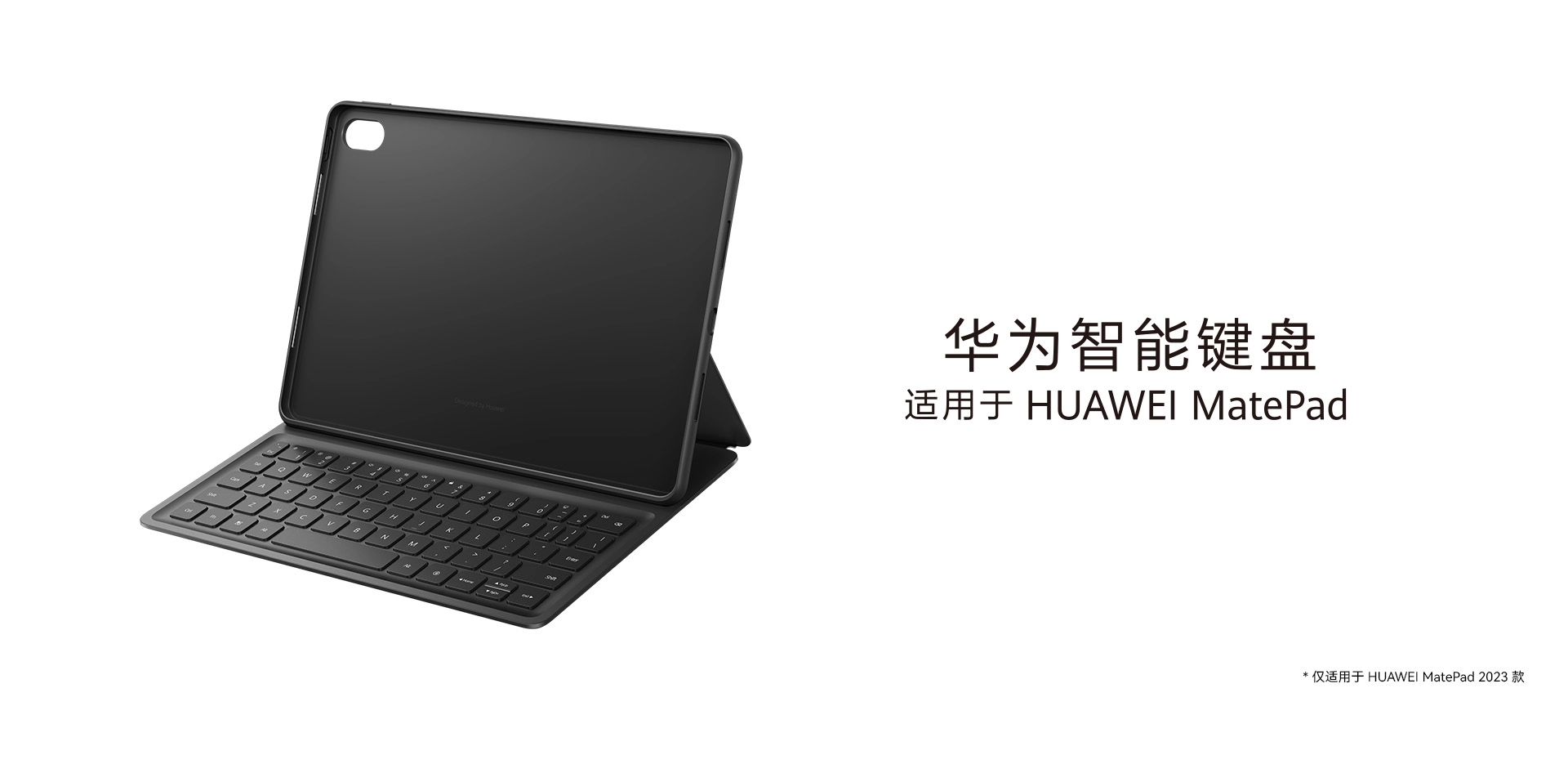 For HUAWEI MatePad 11.5 2025/2024 Version Tablet pc smart keyboard