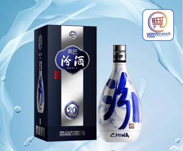 Fenjiu 20 Years Old Baijiu 500Ml - Authentic Chinese Liquor