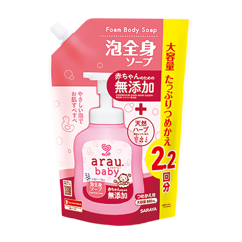 Date2024 Sữa tắm trẻ em Arau baby Nhật Bản túi 880ml