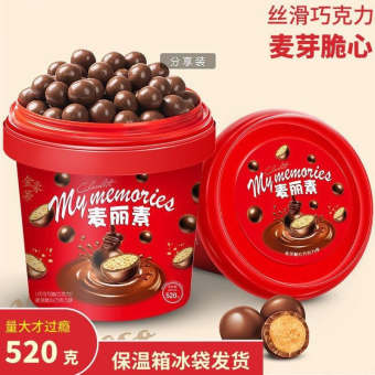 hộp đỏ ] KẸO SOCOLA XÔ MY MEMORIES SIÊU HOT TREND hộp 168gr ( phiên bản nguyên vị