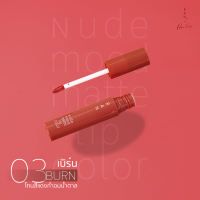 [Clearance sale] RAN Nude Mood Matte Lip Color รัน  นู้ด มู้ด แมท ลิป คัลเลอร์ ลิปสติกรันรุ่นใหม่