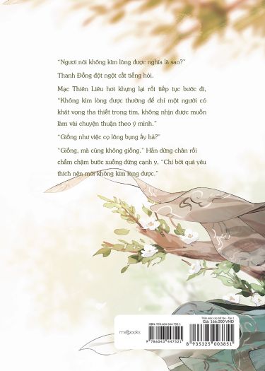 Fahasa - Thần Mộc Cào Bất Tận - Tập 1