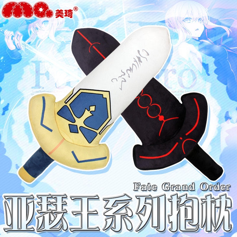 Fate Grand Order Saber Senji Muramasa Cosplay Props Sword FGO Replica of  Weapons for Halloween Christmas Fancy Party Events