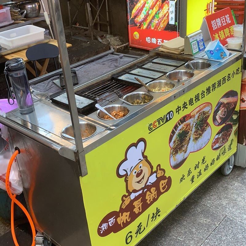 Bếp cơm cháy 8 khay máy đứng có bánh xe tặng nhiều phụ kiện và công thức