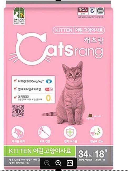 Thức ăn mèo catsrang kitten 1.5kg dành cho mèo con