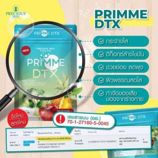Viên Uống Giảm Cân Rau Củ Quả Primme Dtx Thái Lan [Detox Primme Mẫu Mới]