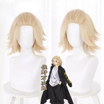 Wig/Tóc giả cosplay Mikey - Tokyo Revengers