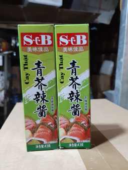 Mù tạt Wasabi S&B 43g (siêu cay - cực sốc)