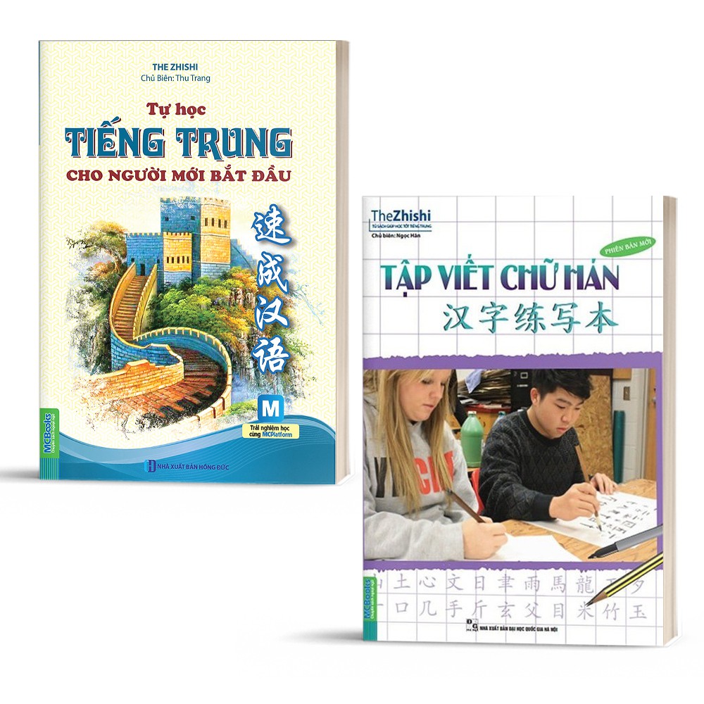 Sách - Combo Tự Học Tiếng Trung Cho Người Mới Bắt Đầu Và Tập Viết Chữ Hán