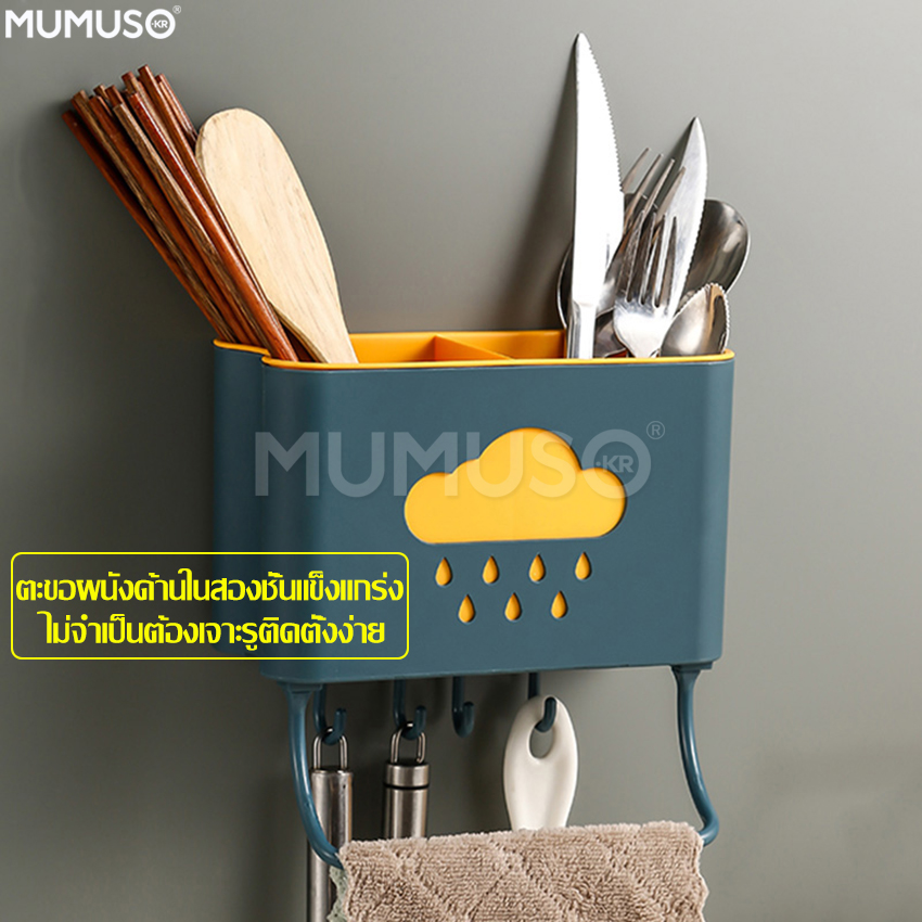 Wall-mounted cutlery basket with 2 slots, fork basket, chopsticks holder, fork spoon holder, kitchen utensil rack, cutlery rack ราคา 63 บาท*ส่งฟรี