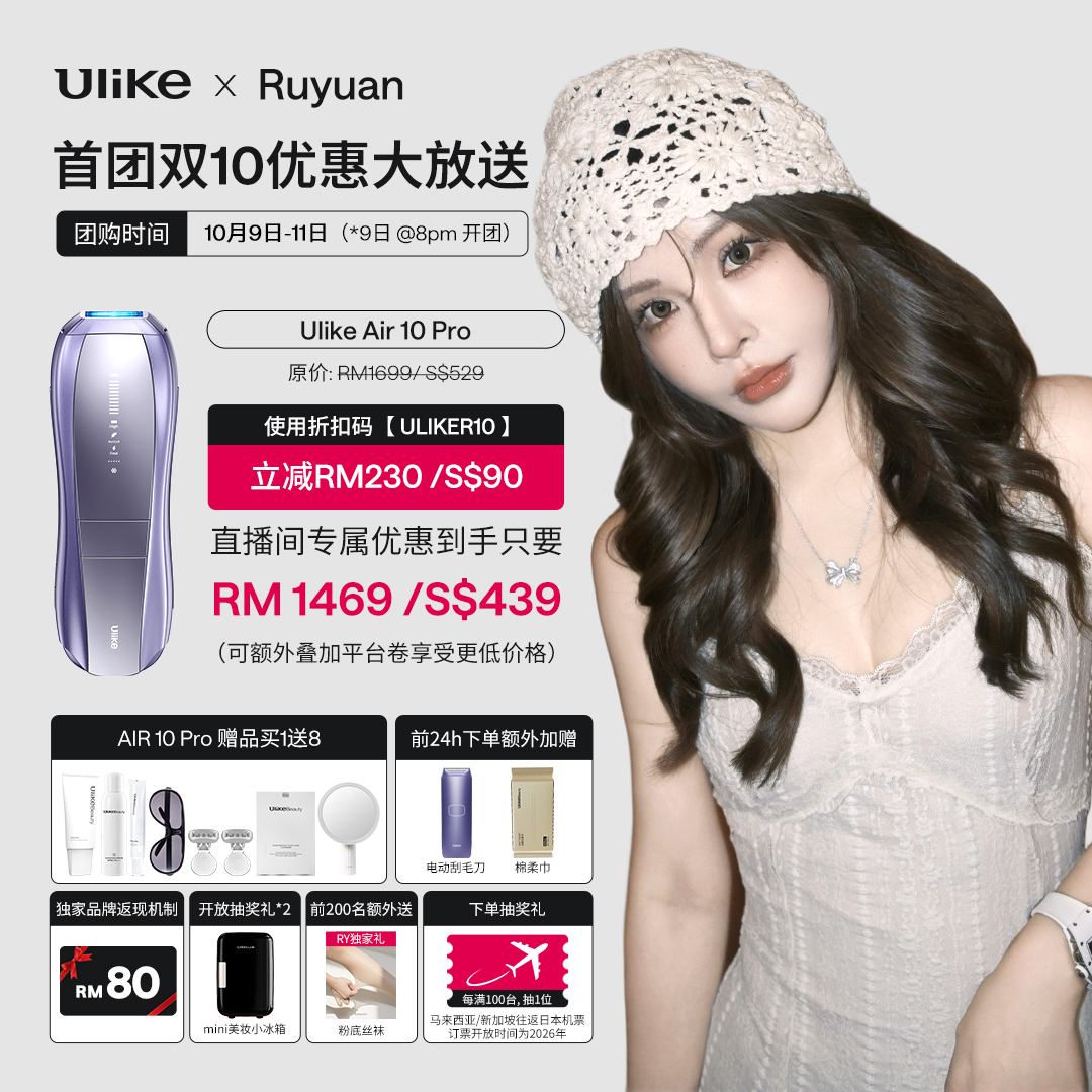 Ulike Official Store - Air 10 Pro Ice Cooling Ipl Hair Removal Device For  Heavy Hair Removal | Lazada Singapore