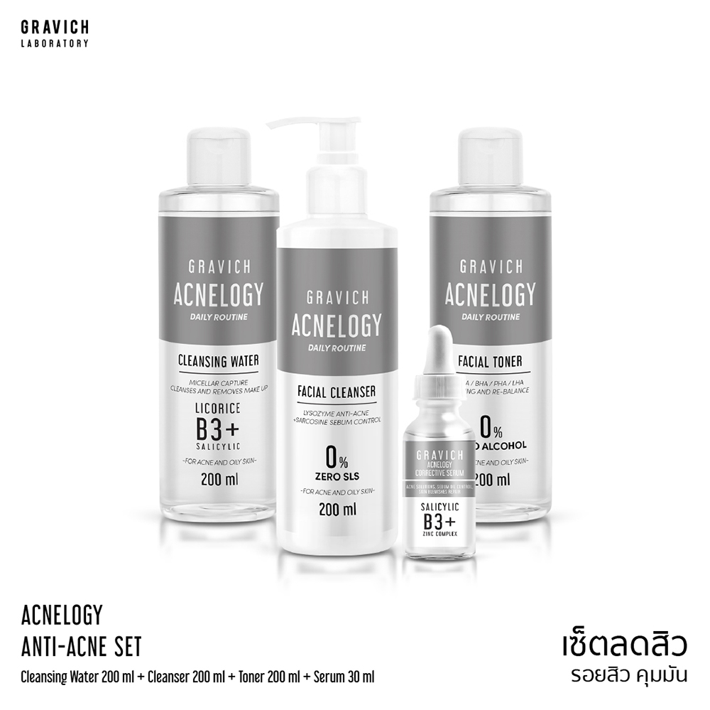 Gravich Acnelogy Anti-Acne Set Serum/Toner/Cleansing Water/Cleanser เซ็ตลดสิว รอยสิว คุมมัน ลดการเกิดสิวซ้ำซาก