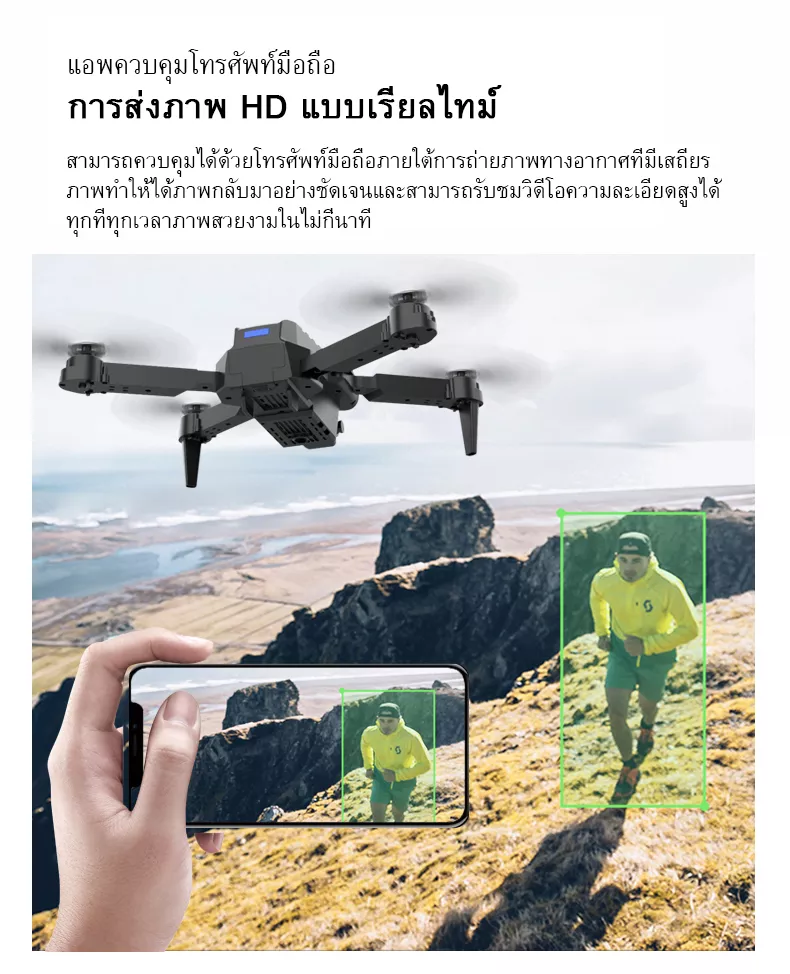 รูปภาพเพิ่มเติมของ Drone&Battery โดรนถ่ายภาพทางอากาศระดับHD 4K โดรนแบบพับได้ สามารถควบคุมได้จากระยะไกล โรลโอเวอร์ 360 องศา30km/hบิน 20 นาที WIFI ถ่ายภาพ บินนิ่ง กล้องชัด