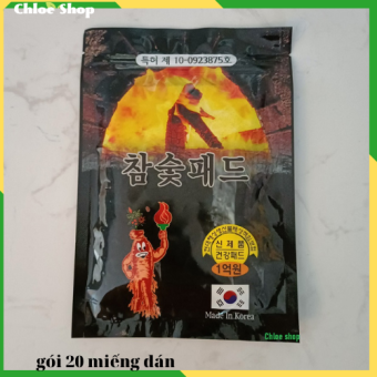 Cao dán hồng sâm THAN HOẠT TÍNH Hàn Quốc (Gói 20 miếng)