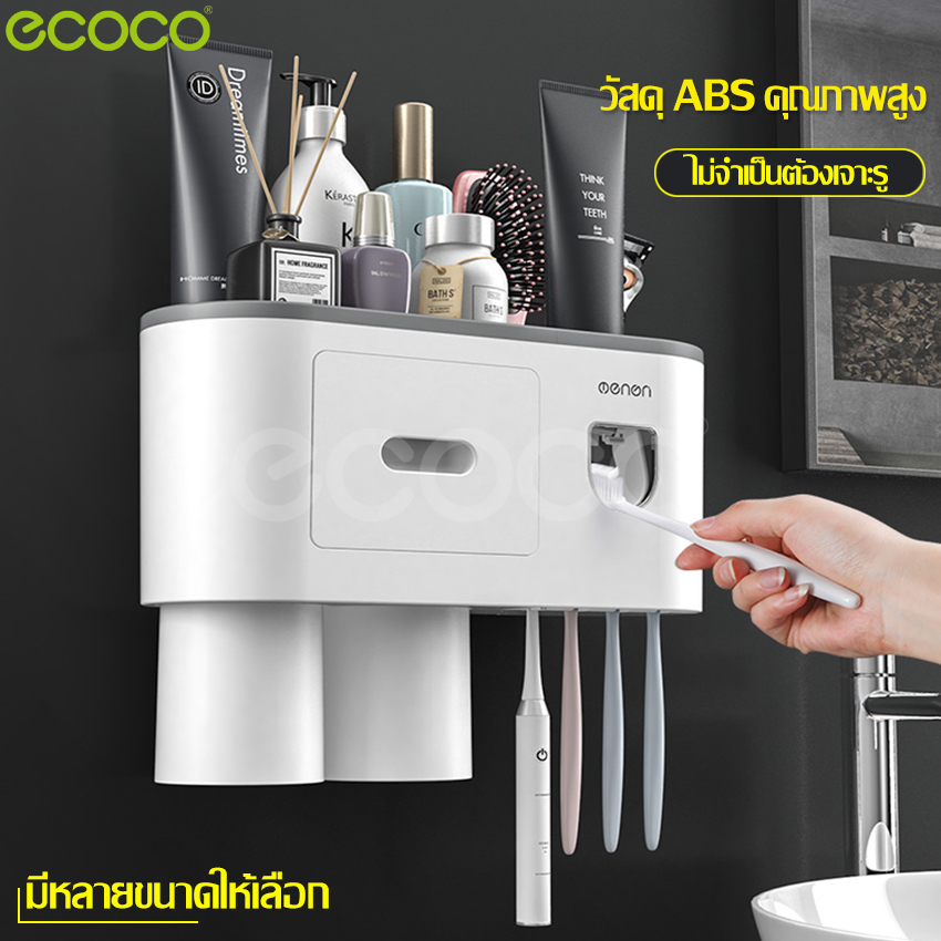 Toothbrush holder bathroom storage rack mouth wash squeeze toothpaste cup holder multipurpose toothbrush rack toothbrush holder storage cabinet ราคา 179 บาท*ส่งฟรี