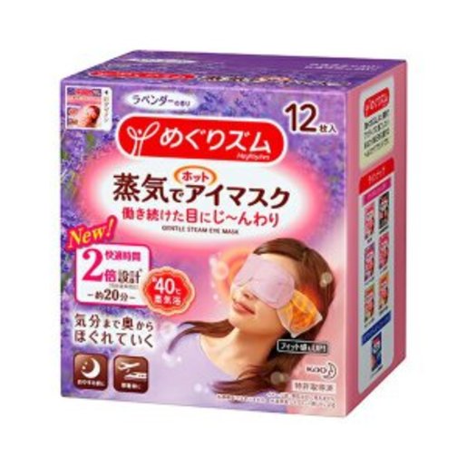 Kao MegRhythm Steam Eye Mask - Lavender 12pcs/Box ราคา 640 บาท*ส่งฟรี