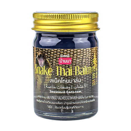 Dầu cù là rắn - cao rắn hổ xoa bóp snake thai balm 50g - thái lan