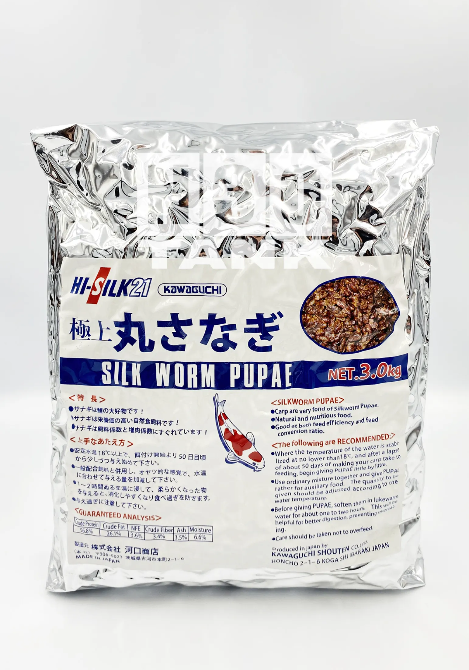 silkworm pupae for koi