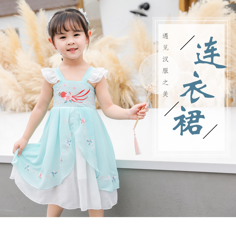 Girl kid dress online on sale shopping