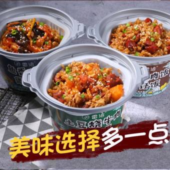 ( HÀNG SẴN ) CƠM TỰ SÔI TRÙNG KHÁNH ĐỦ VỊ - Lạp xưởng