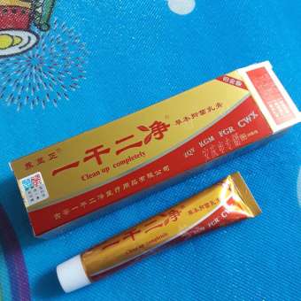 2 tuýp Kem bôi nấm ngứa, viêm da - tuýp Đỏ