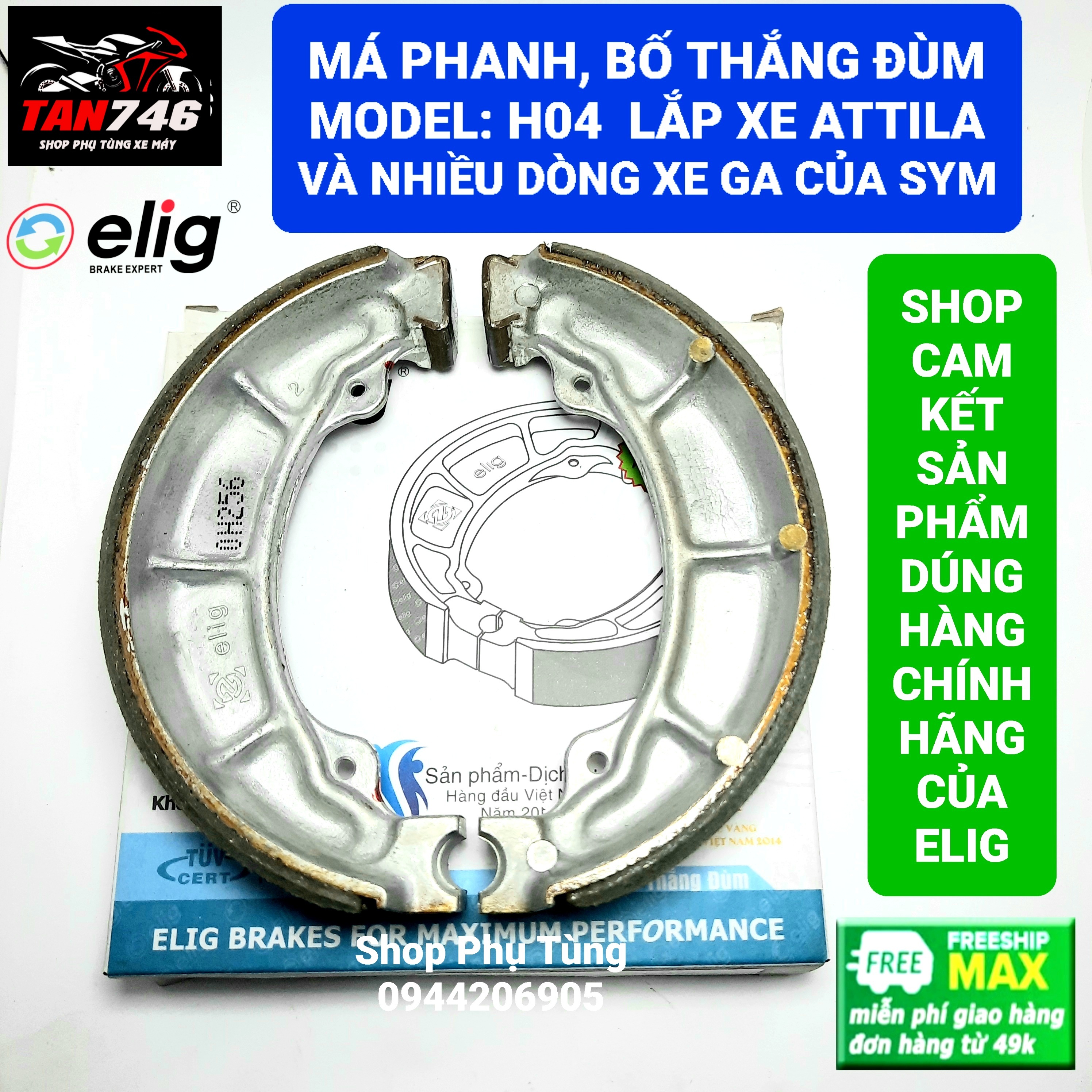 Má phanh cơ. Bố thắng đùm ELIG, mã H04, lắp cho Attila và một số dòng xe khác của SYM